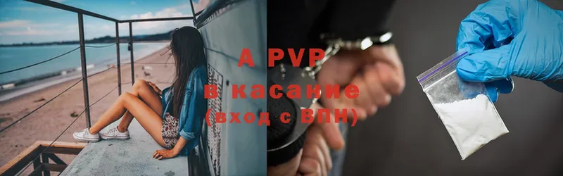 Alpha-PVP СК  Старая Русса 